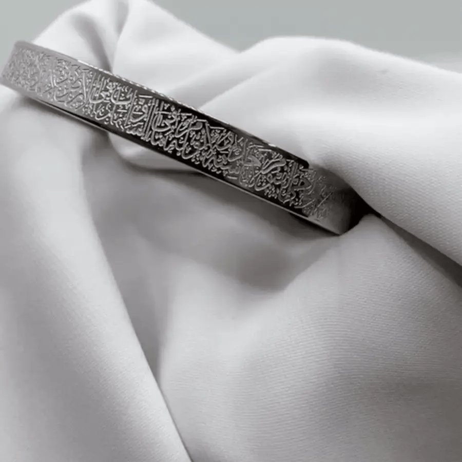 Ayetel Kürsi Bileklik